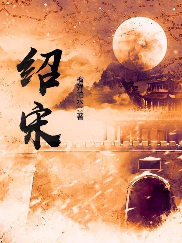 龙地逃生